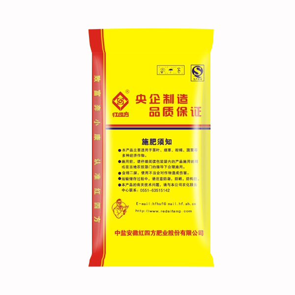 高塔硫酸鉀復合肥含硝態(tài)氮 45% (15-15-15)包裝袋背面圖