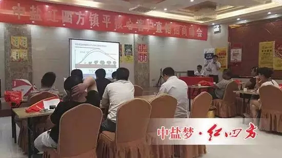 許平南中心舒俊杰，詳細(xì)地為客戶(hù)講解中鹽紅四方近60年的發(fā)展歷程