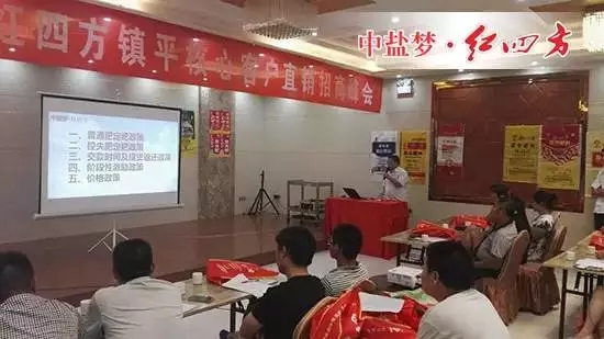 許平南中心張欣，為第一次合作的客戶(hù)分享秋季市場(chǎng)