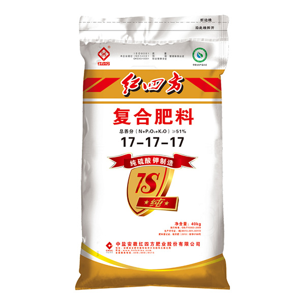 紅四方純硫酸鉀復合肥51%（17-17-17）（7S）