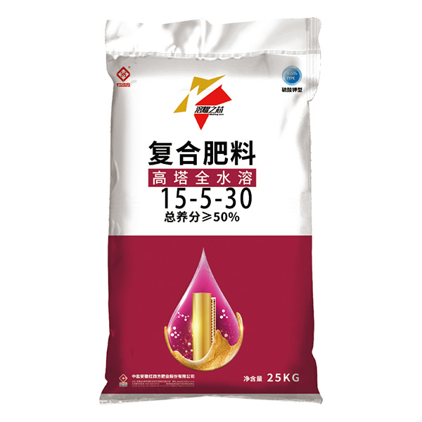 溶耀之芯系列高塔全水溶復合肥料50%（15-5-30）